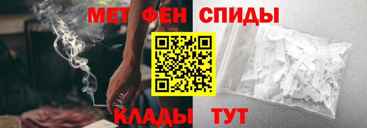 Амфетамин 98% Муравленко