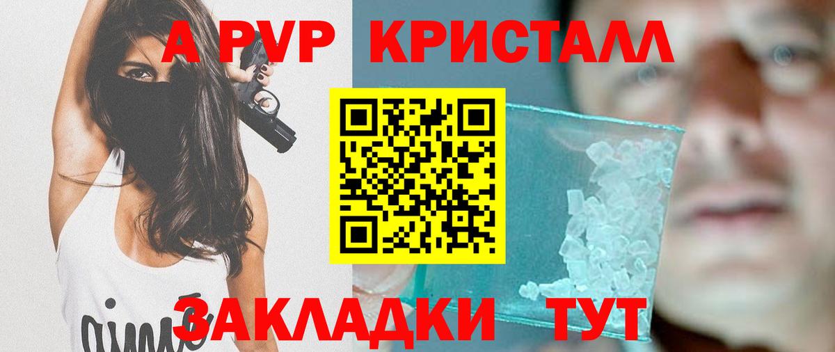 APVP СК КРИС Муравленко
