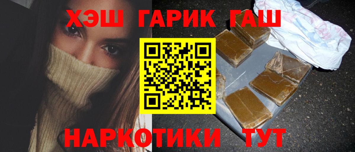 Гашиш индика сатива Муравленко