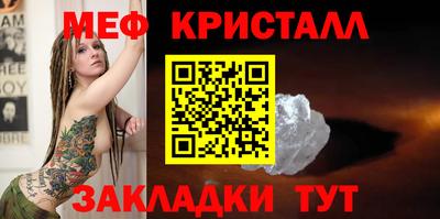 COCAINE Татарск