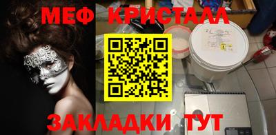 COCAINE Татарск
