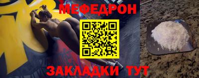 а пвп мука Тулун