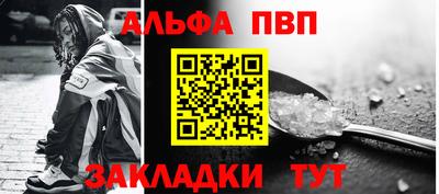 apvp Тверь