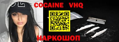 COCAINE Татарск