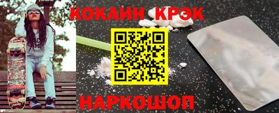COCAINE Татарск