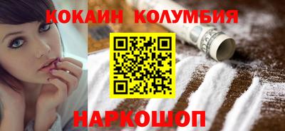 COCAINE Татарск