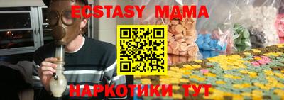 COCAINE Татарск