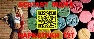 прущие грибы Туймазы
