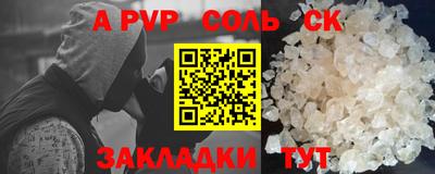apvp Тверь