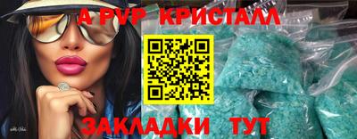 COCAINE Татарск