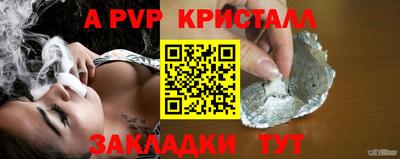 apvp Тверь