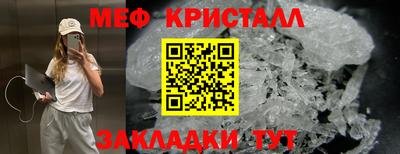COCAINE Татарск