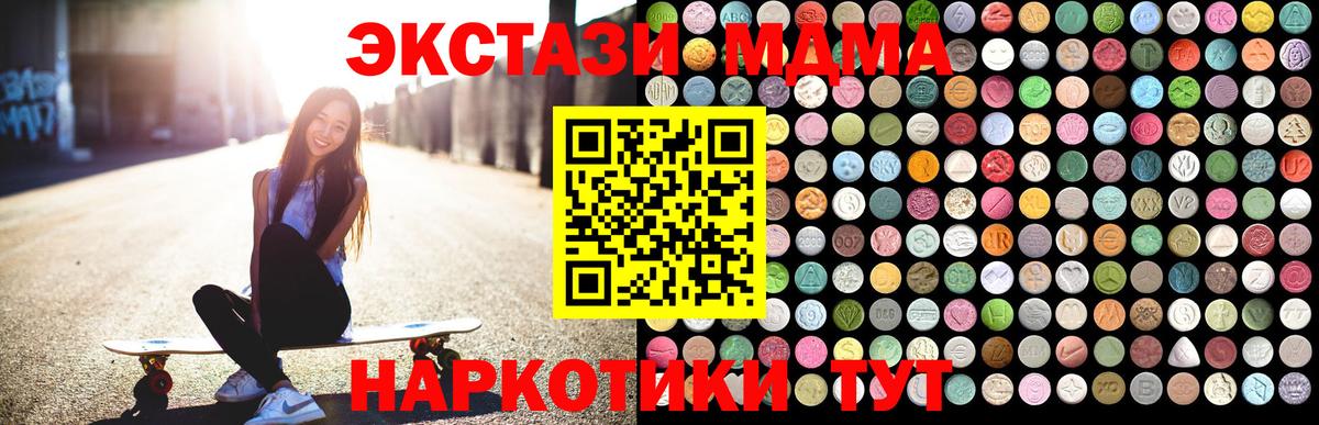 MDMA VHQ Муравленко