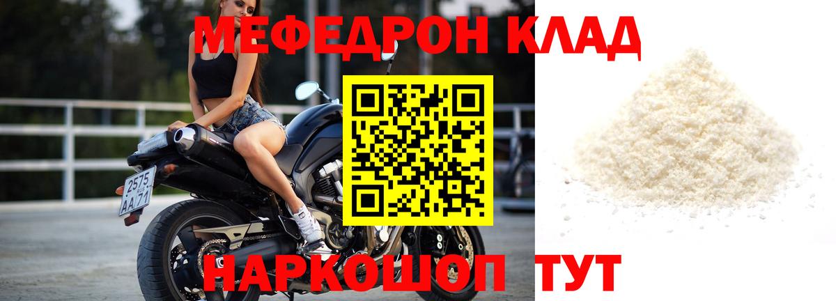 Муравленко  МЯУ-МЯУ мука  Вход с VPN  МЯУ-МЯУ мяу мяу 