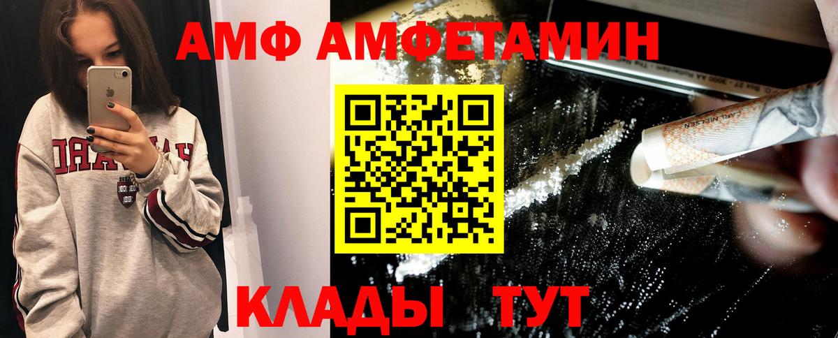 Первитин пудра  Вход с VPN  Первитин пудра  Муравленко 