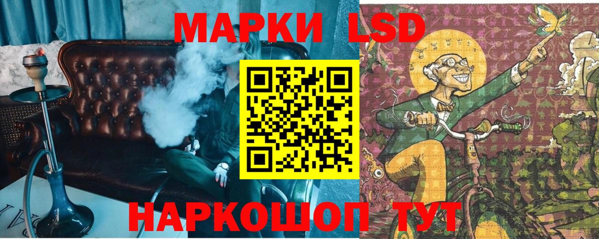 Марки 25I-NBOMe 1500мкг  Вход с VPN  Марки 25I-NBOMe 1500мкг  Муравленко 