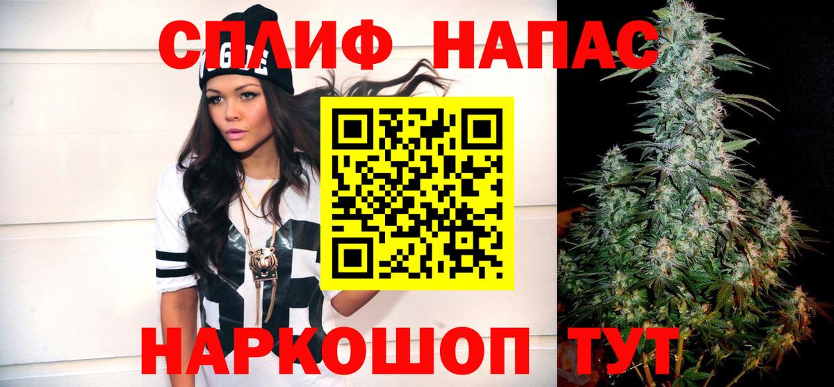 Бошки марихуана White Widow  Вход с VPN  Канабис White Widow  Марихуана планчик  Каннабис Amnesia  Муравленко 